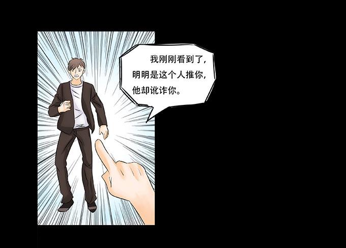 🍜欲望重生 028:计划 第16页