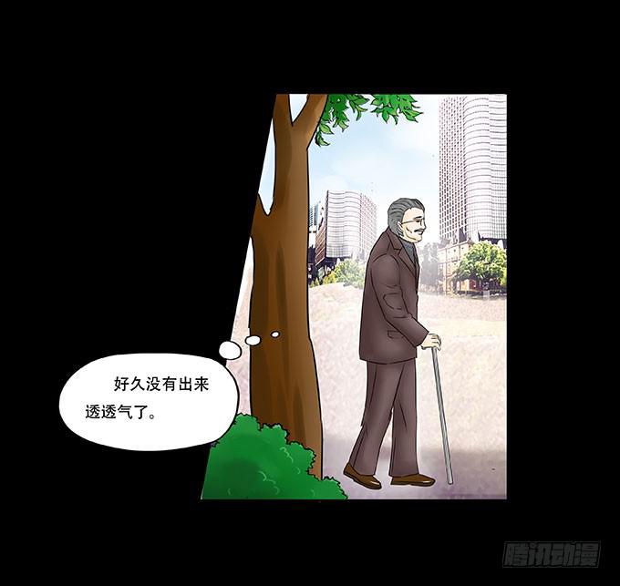 🍜欲望重生 028:计划 第3页