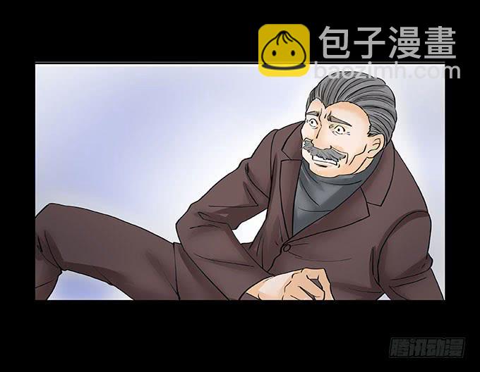 🍜欲望重生 028:计划 第30页