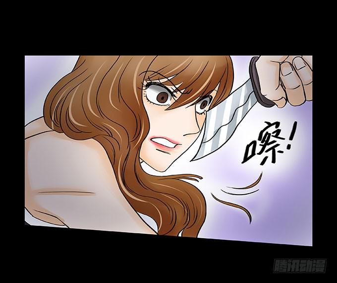 🍜欲望重生 028:计划 第31页