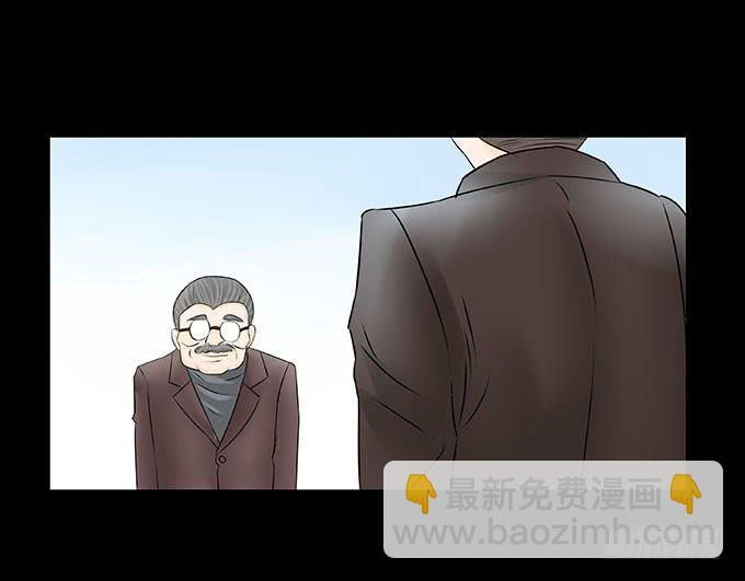 🍜欲望重生 028:计划 第5页