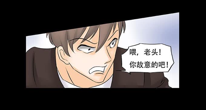 🍜欲望重生 028:计划 第7页