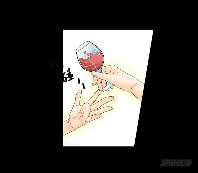 🍜欲望重生 030:心机 第14页