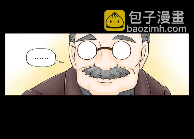 🍜欲望重生 030:心机 第23页