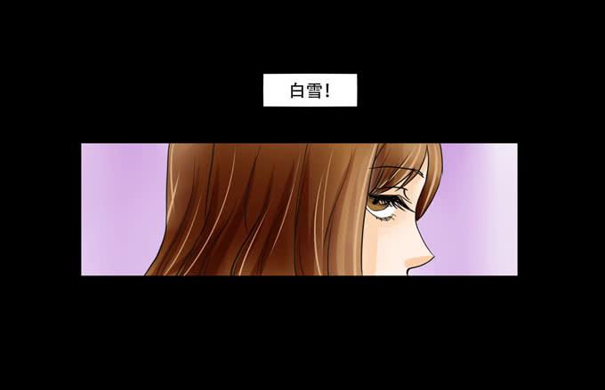 🍜欲望重生 030:心机 第25页