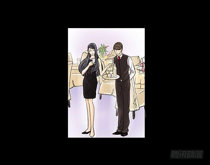 🍜欲望重生 030:心机 第3页