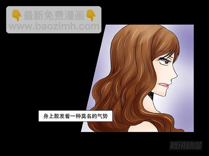 🍜欲望重生 032:诡异 第11页