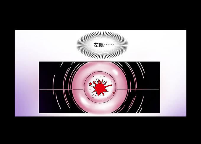 🍜欲望重生 032:诡异 第12页