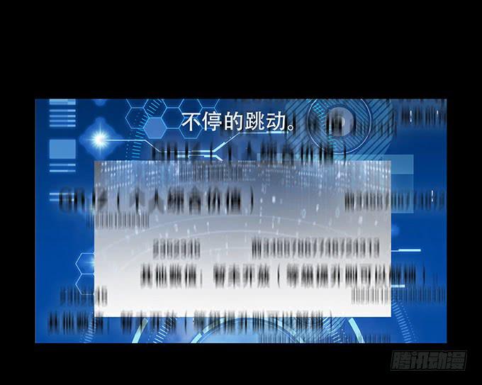 🍜欲望重生 032:诡异 第17页