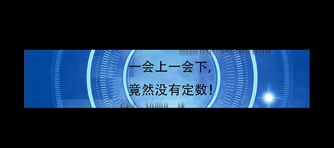🍜欲望重生 032:诡异 第18页