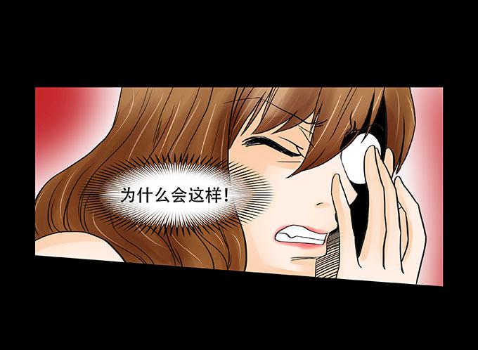 🍜欲望重生 032:诡异 第20页