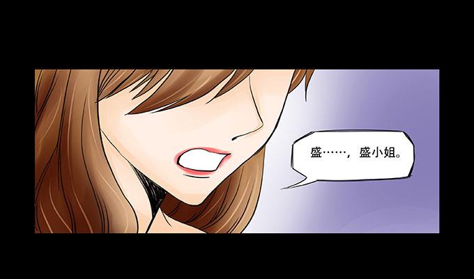 🍜欲望重生 034:反击 第11页