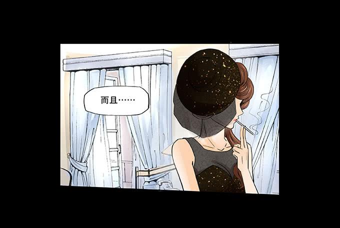 🍜欲望重生 034:反击 第13页