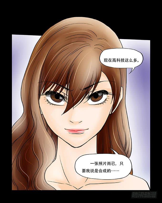 🍜欲望重生 034:反击 第14页