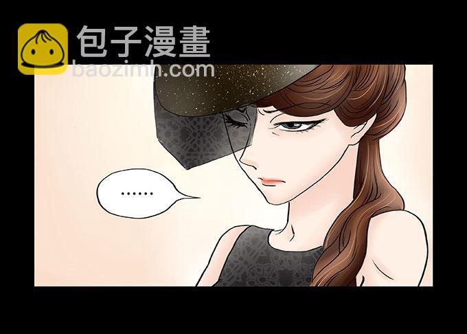 🍜欲望重生 034:反击 第18页