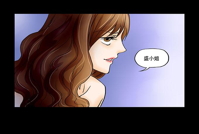 🍜欲望重生 034:反击 第19页