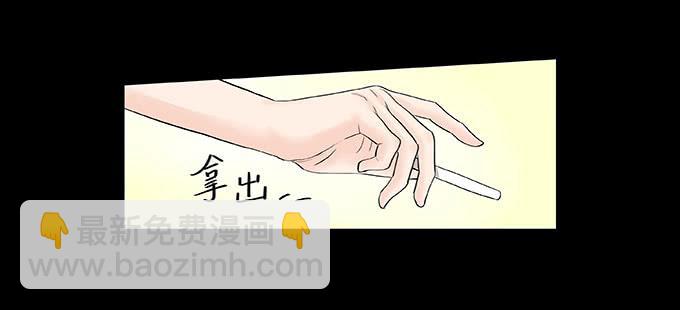 🍜欲望重生 034:反击 第7页