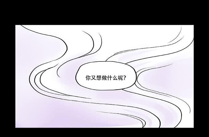 🍜欲望重生 034:反击 第9页