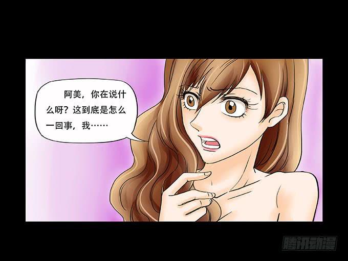 🍜欲望重生 036:戒指 第12页
