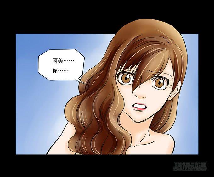 🍜欲望重生 036:戒指 第9页