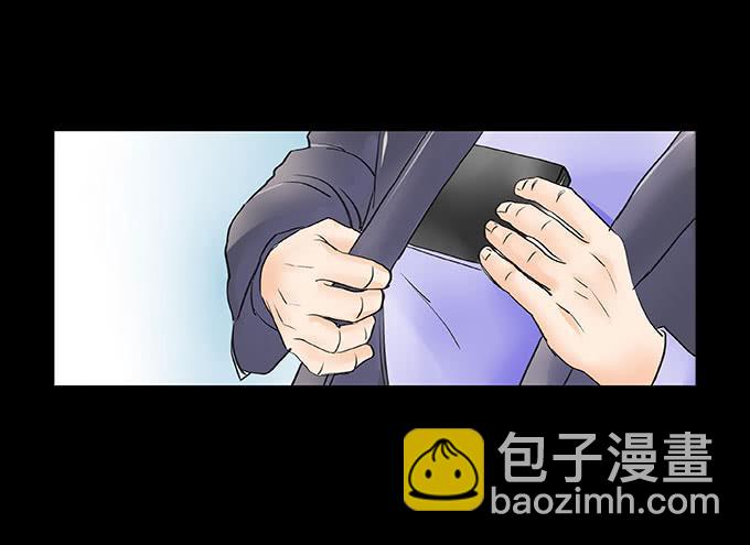 🍜欲望重生 038:他是谁？ 第22页