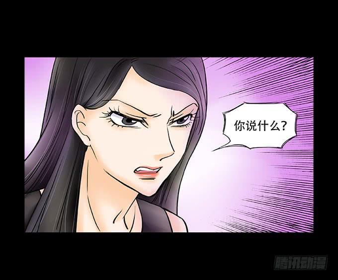 🍜欲望重生 038:他是谁？ 第4页