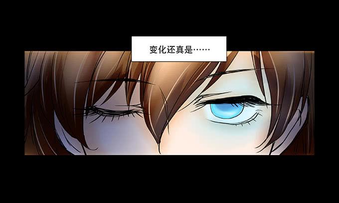 🍜欲望重生 040:欲盖弥彰 第11页