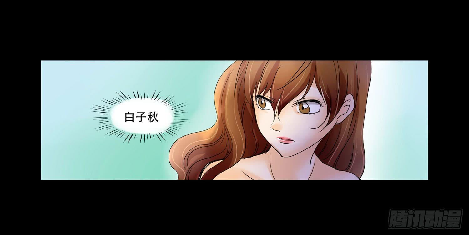 🍜欲望重生 044:宴会终 第18页