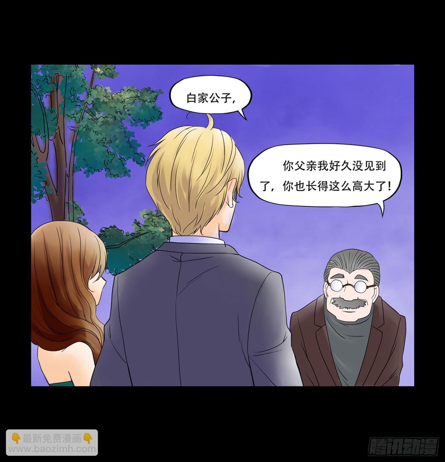 🍜欲望重生 044:宴会终 第23页