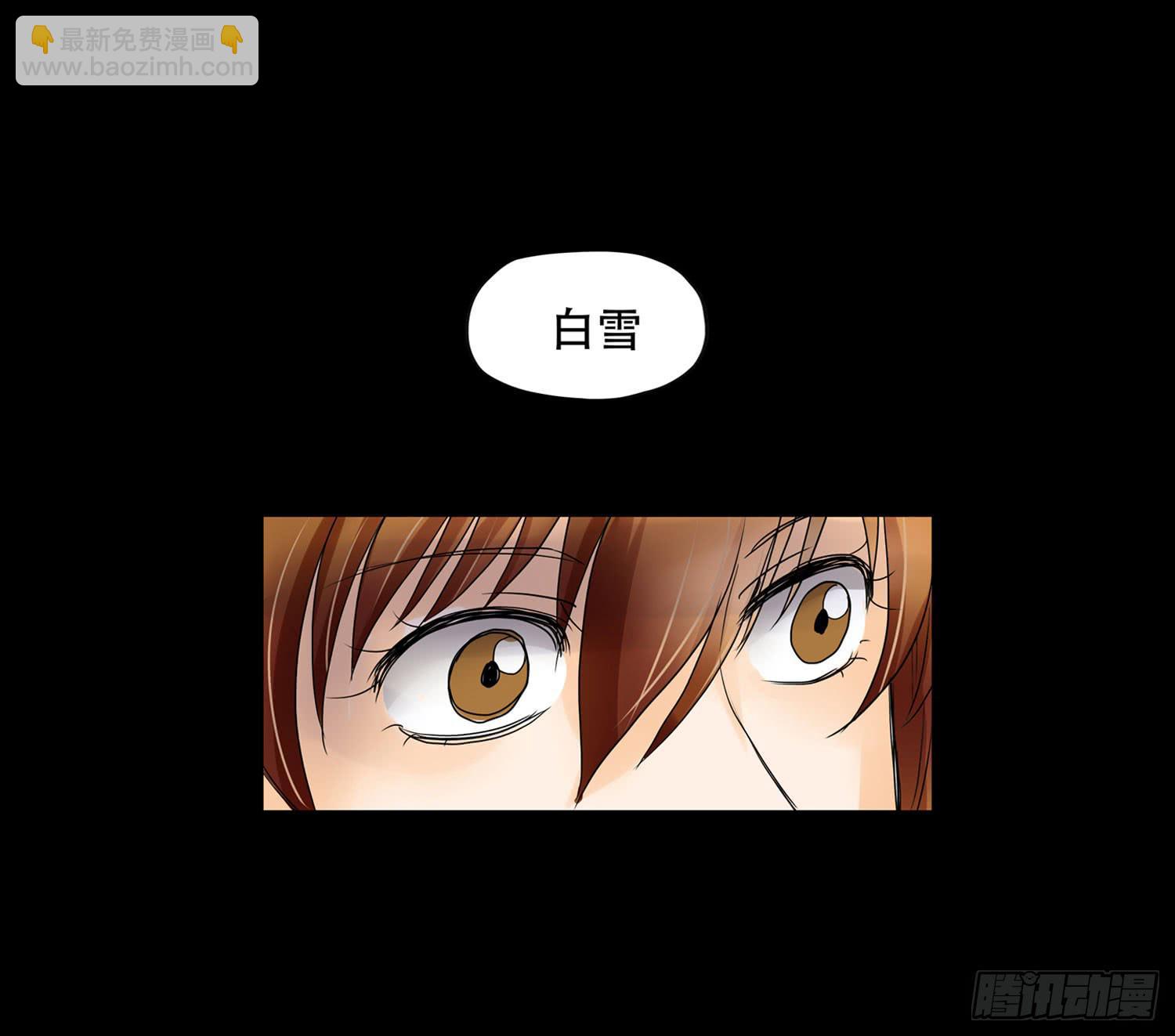 🍜欲望重生 044:宴会终 第30页