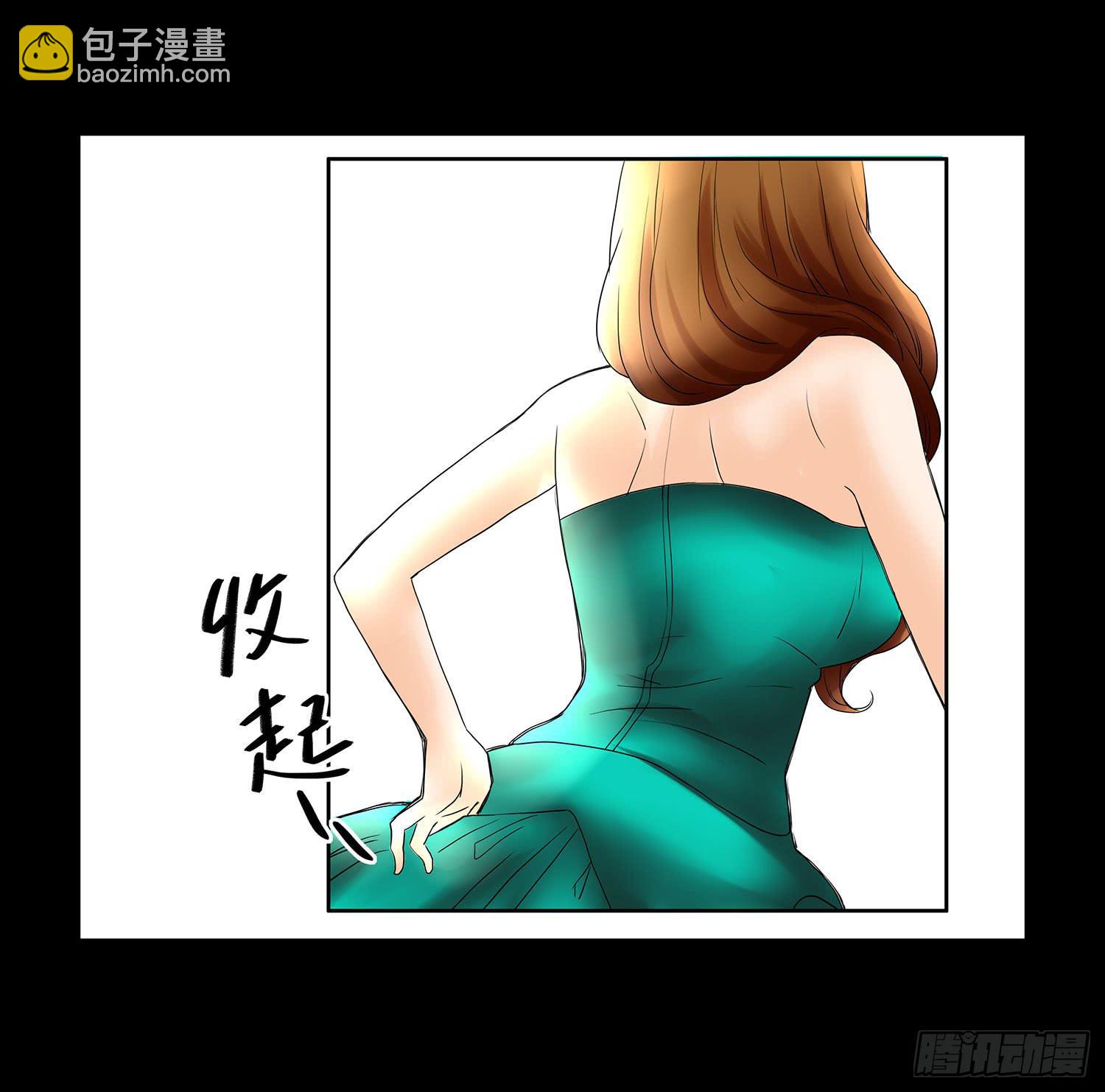 🍜欲望重生 046:暧昧 第13页