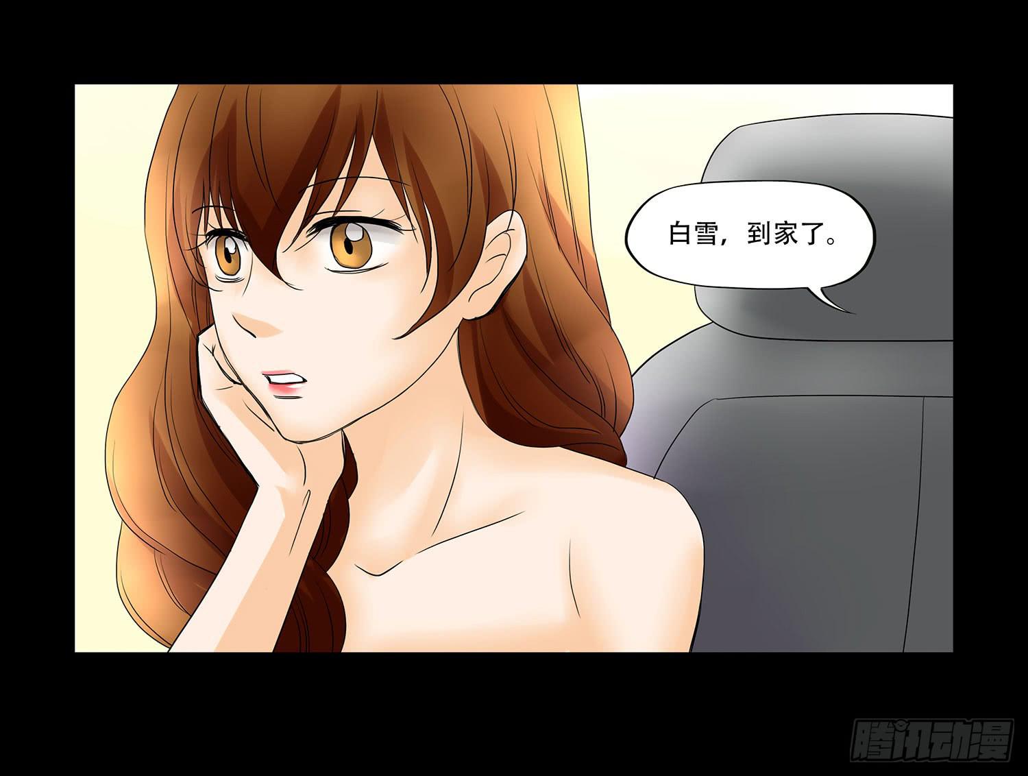 🍜欲望重生 046:暧昧 第17页