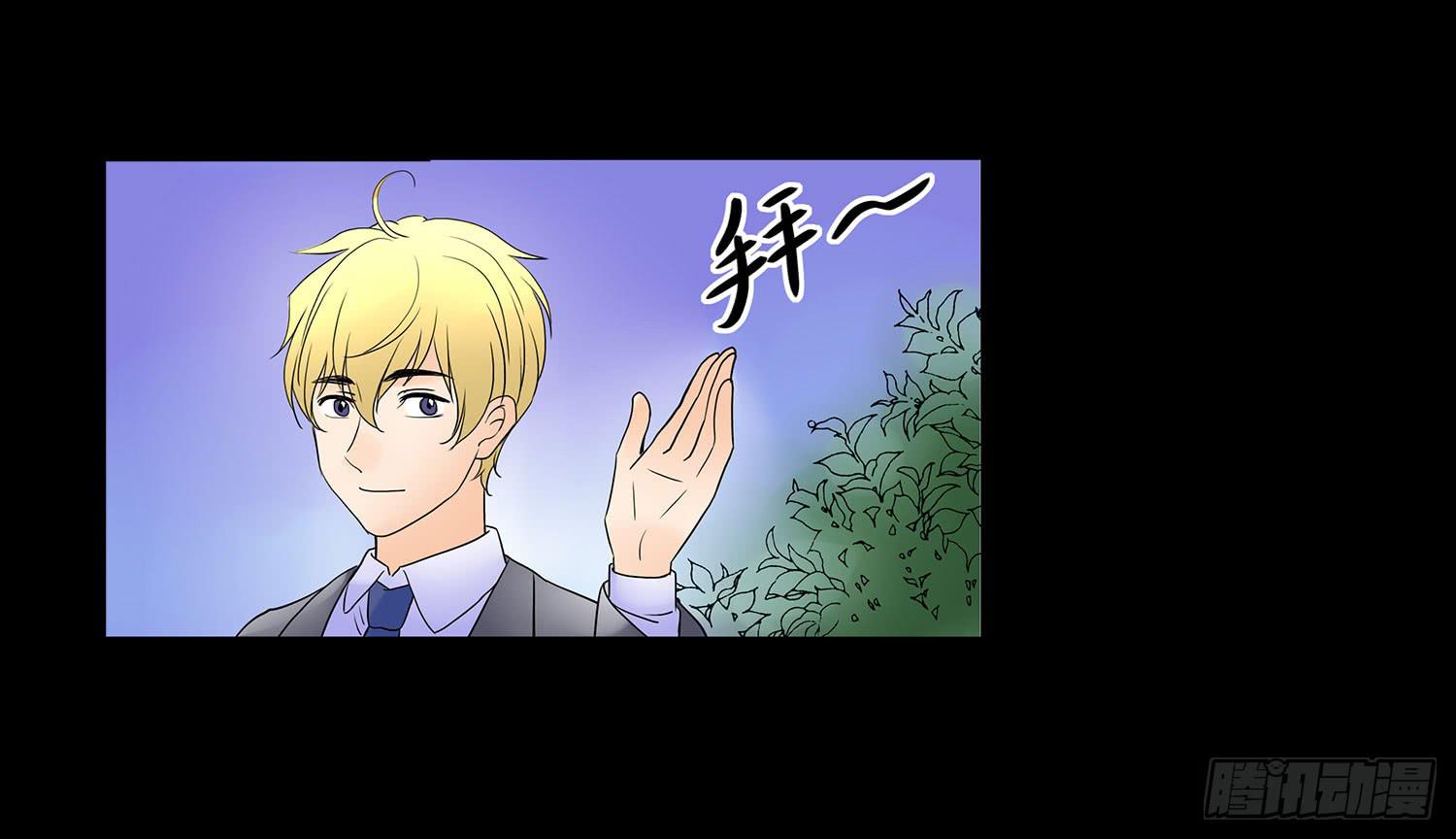 🍜欲望重生 046:暧昧 第21页
