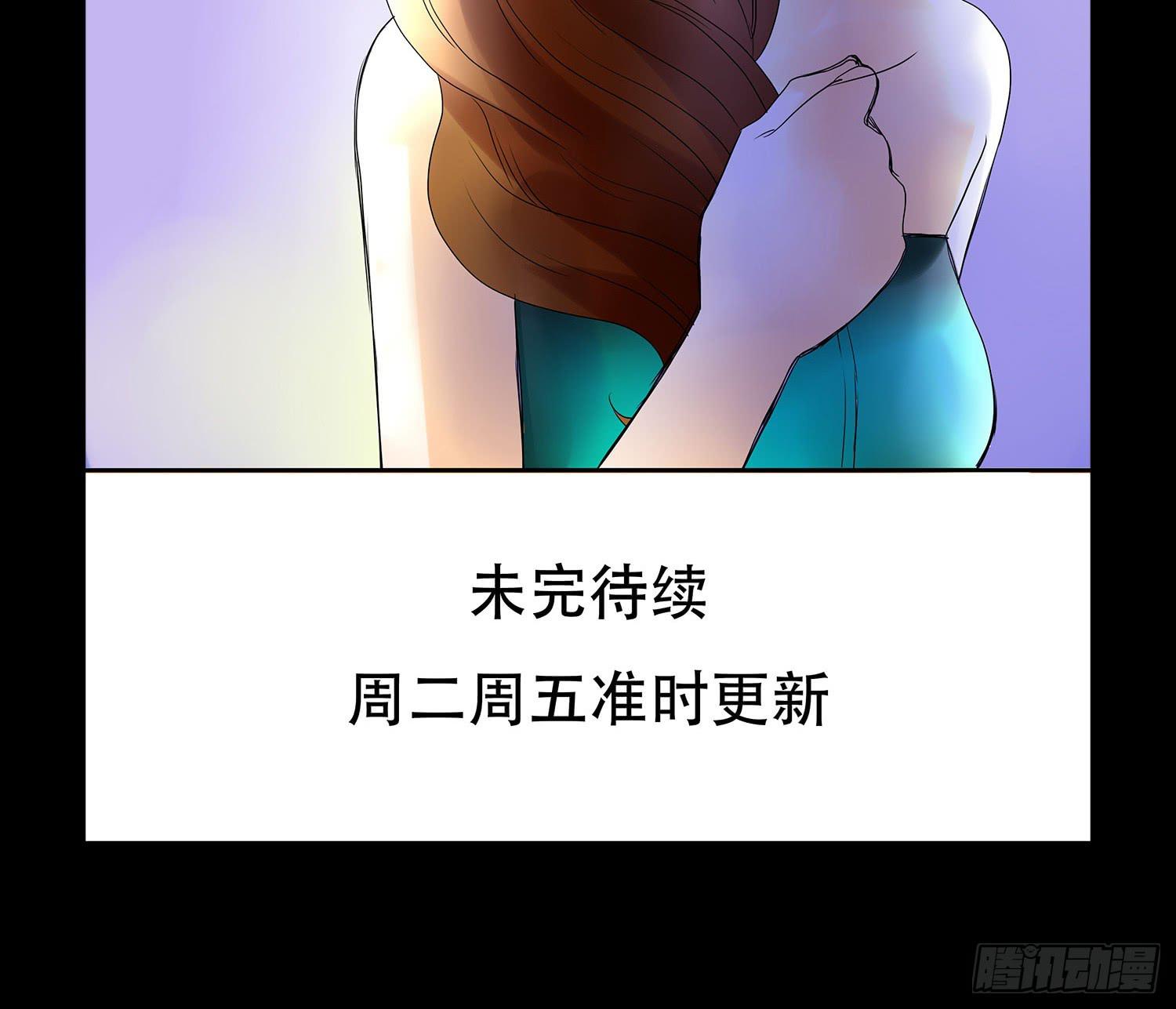 🍜欲望重生 046:暧昧 第27页