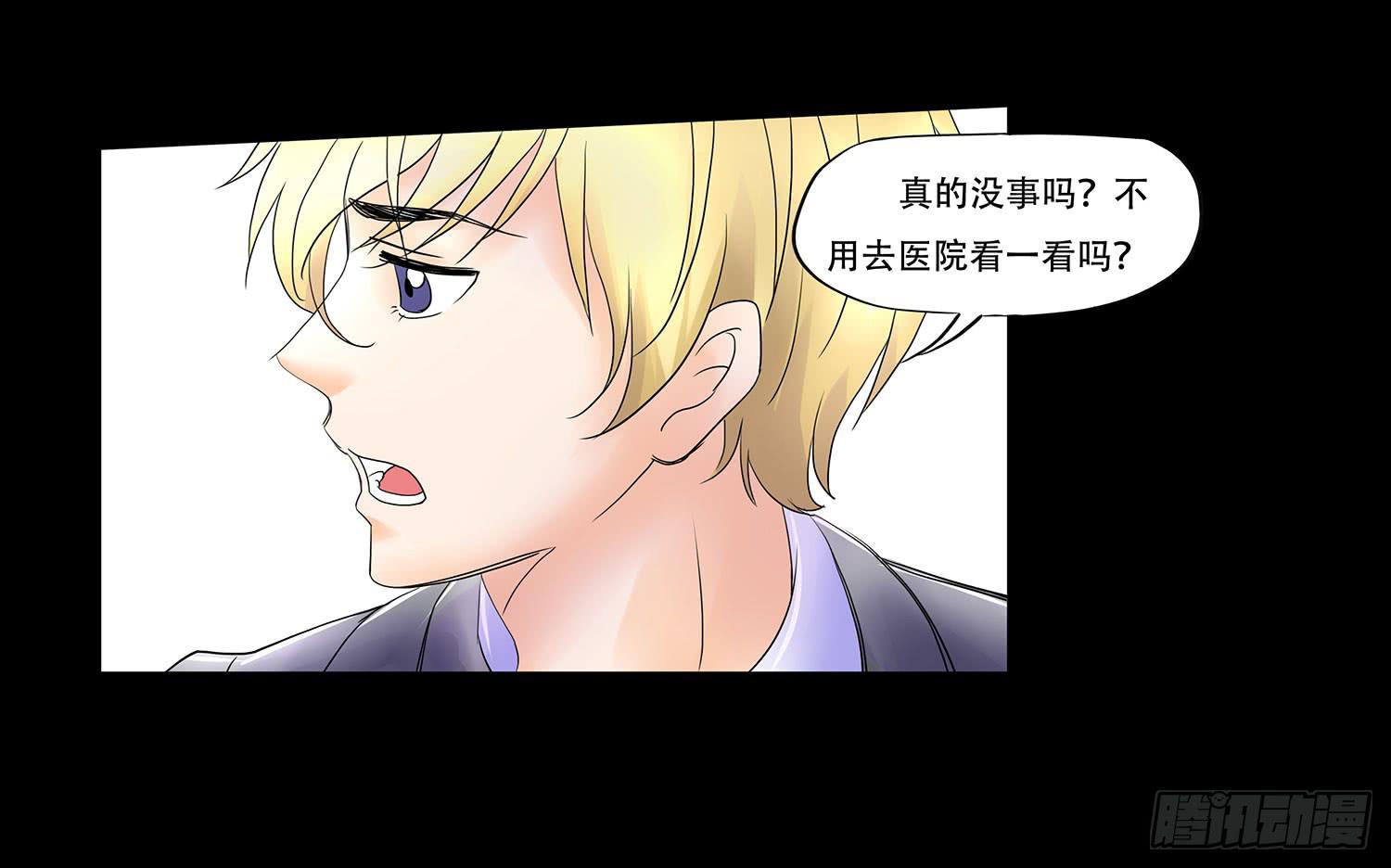 🍜欲望重生 046:暧昧 第3页