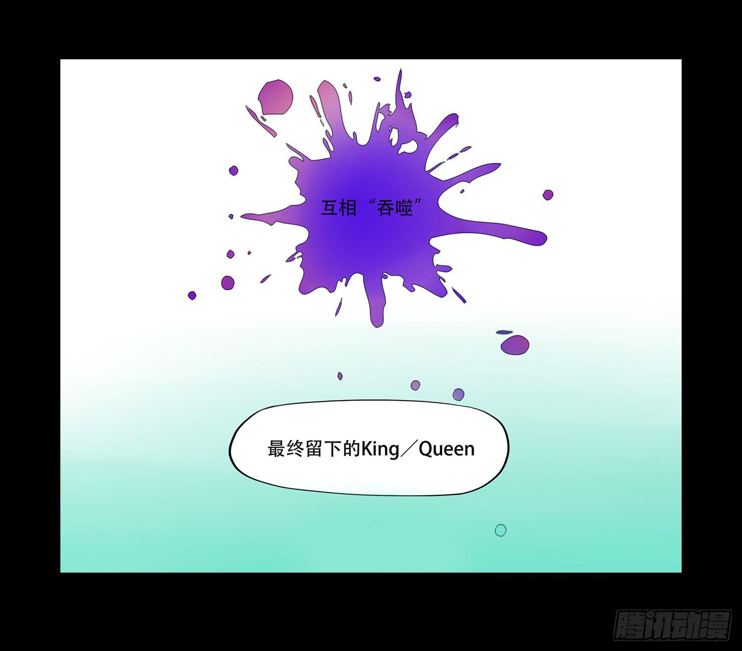 🍜欲望重生 048:凌盛的电话（下） 第11页