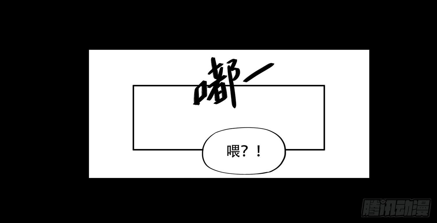🍜欲望重生 048:凌盛的电话（下） 第19页