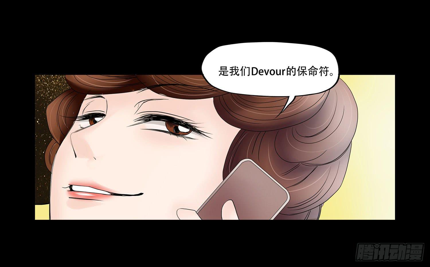 🍜欲望重生 048:凌盛的电话（下） 第3页