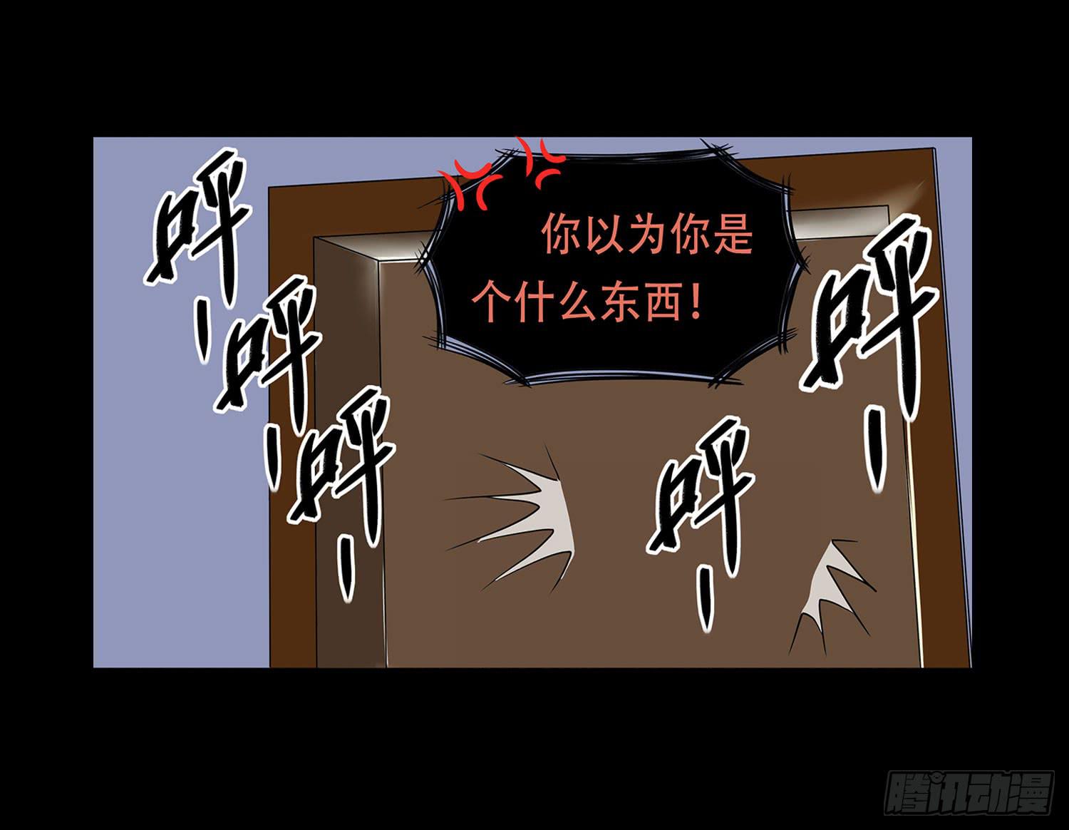 🍜欲望重生 050:周六 第14页