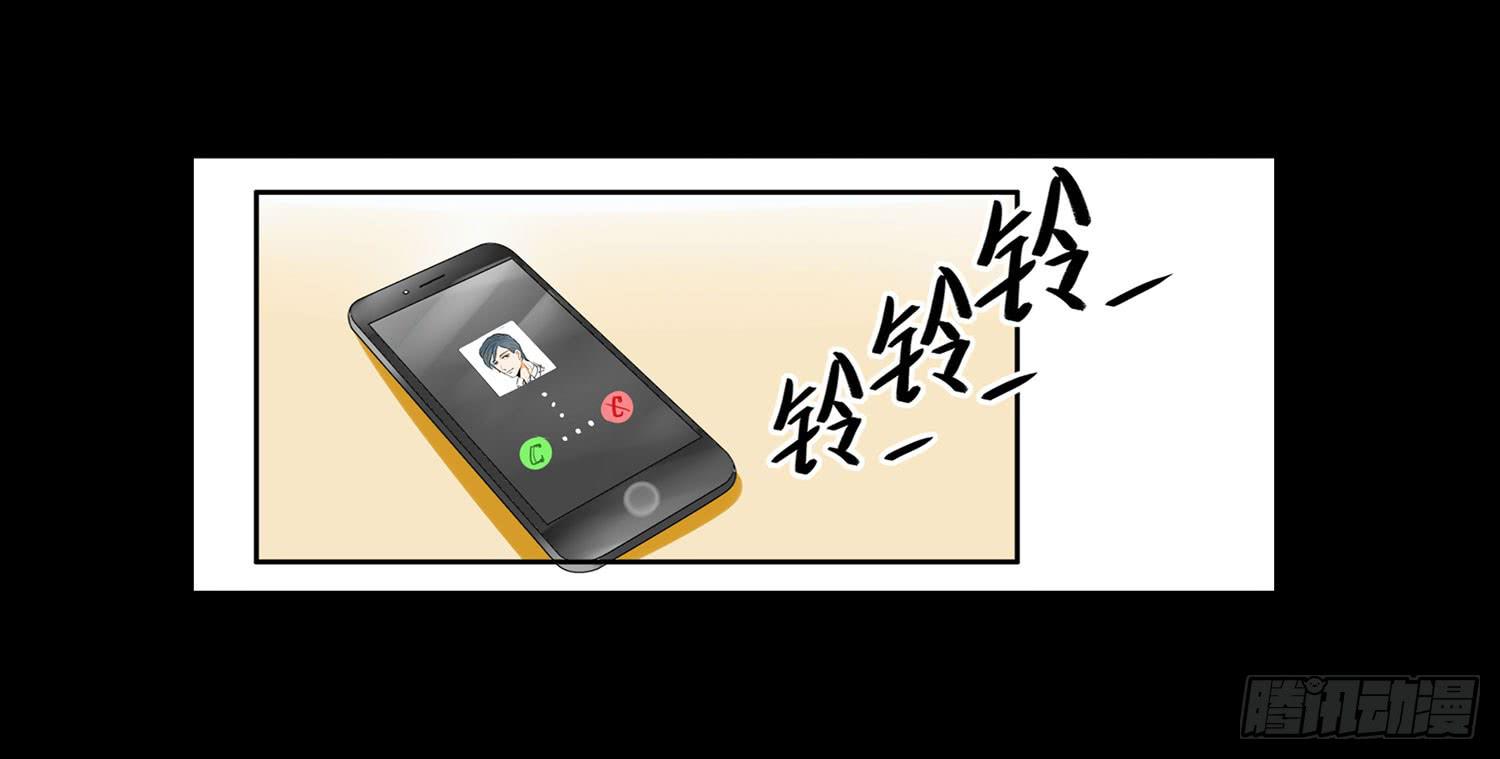 🍜欲望重生 050:周六 第33页