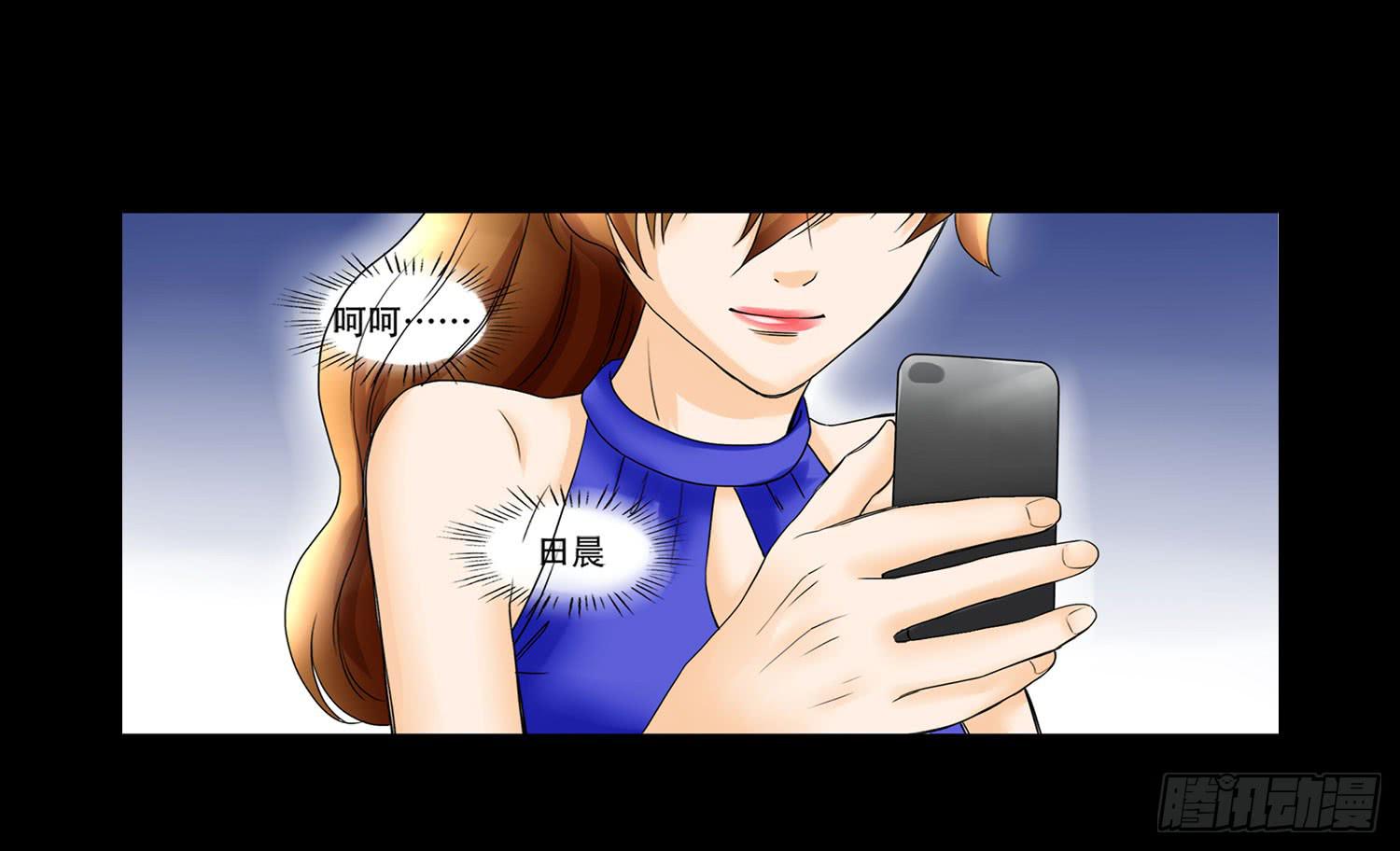 🍜欲望重生 050:周六 第35页