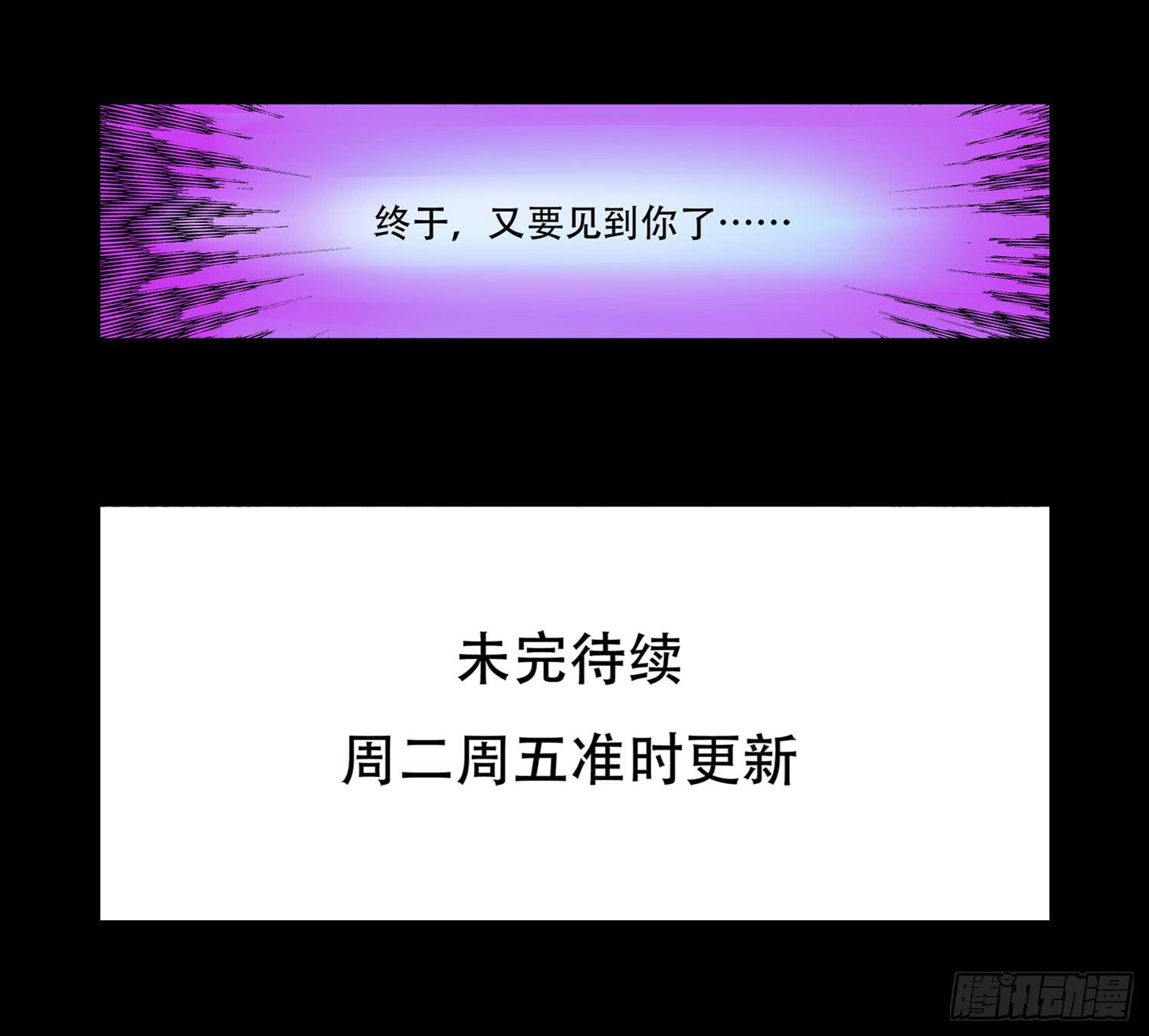 🍜欲望重生 050:周六 第36页