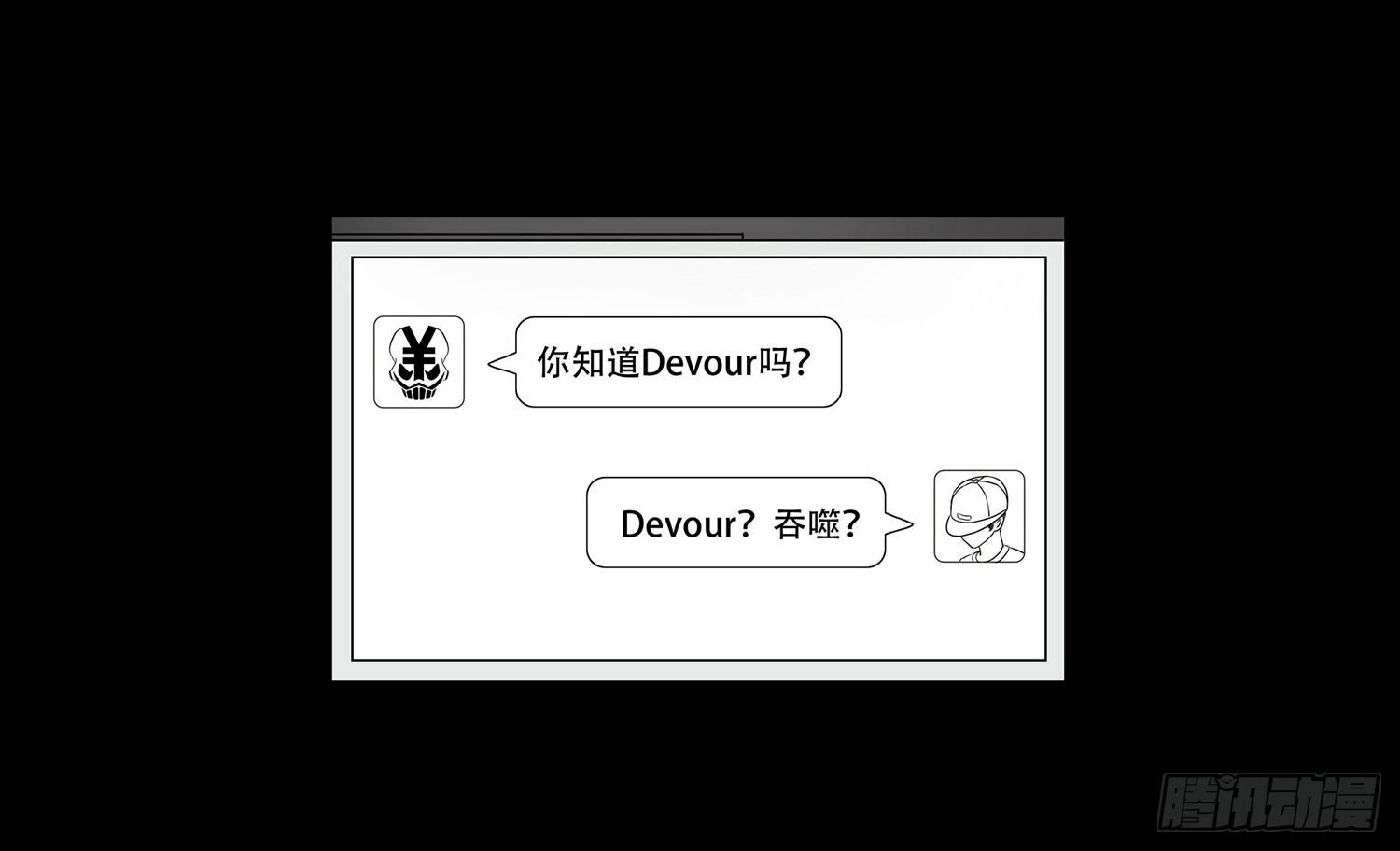 🍜欲望重生 050:周六 第4页