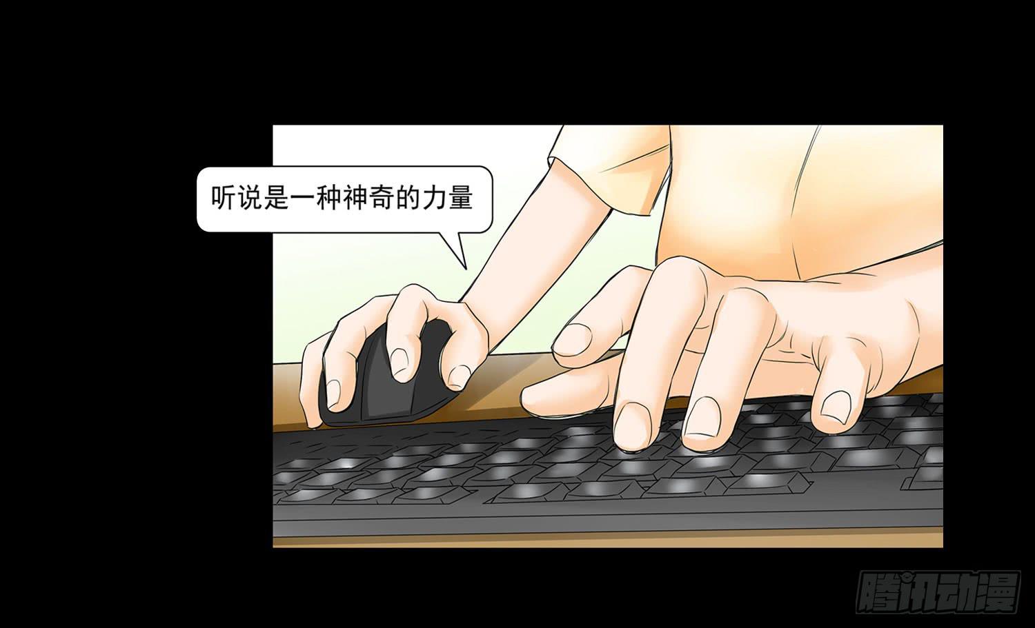 🍜欲望重生 050:周六 第7页