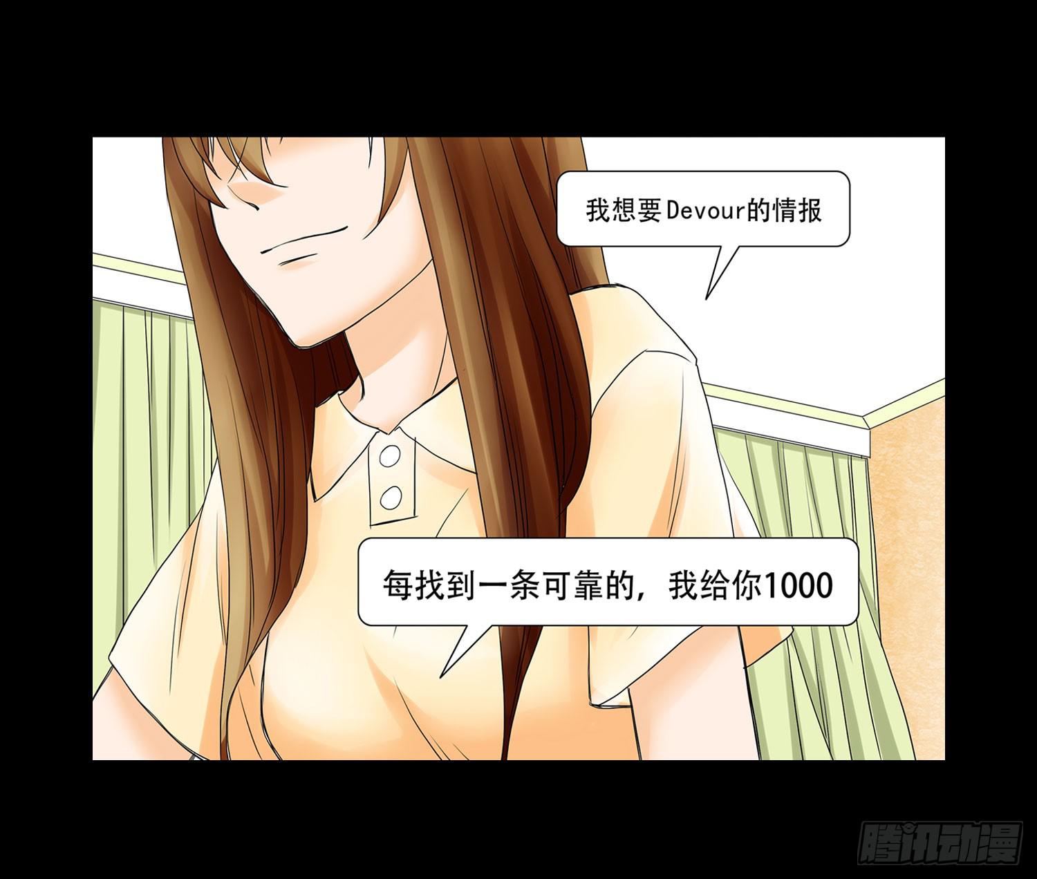 🍜欲望重生 050:周六 第8页