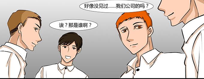 🍜欲望重生 006:焕新 第10页