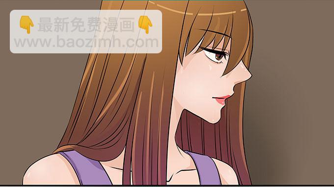 🍜欲望重生 006:焕新 第14页