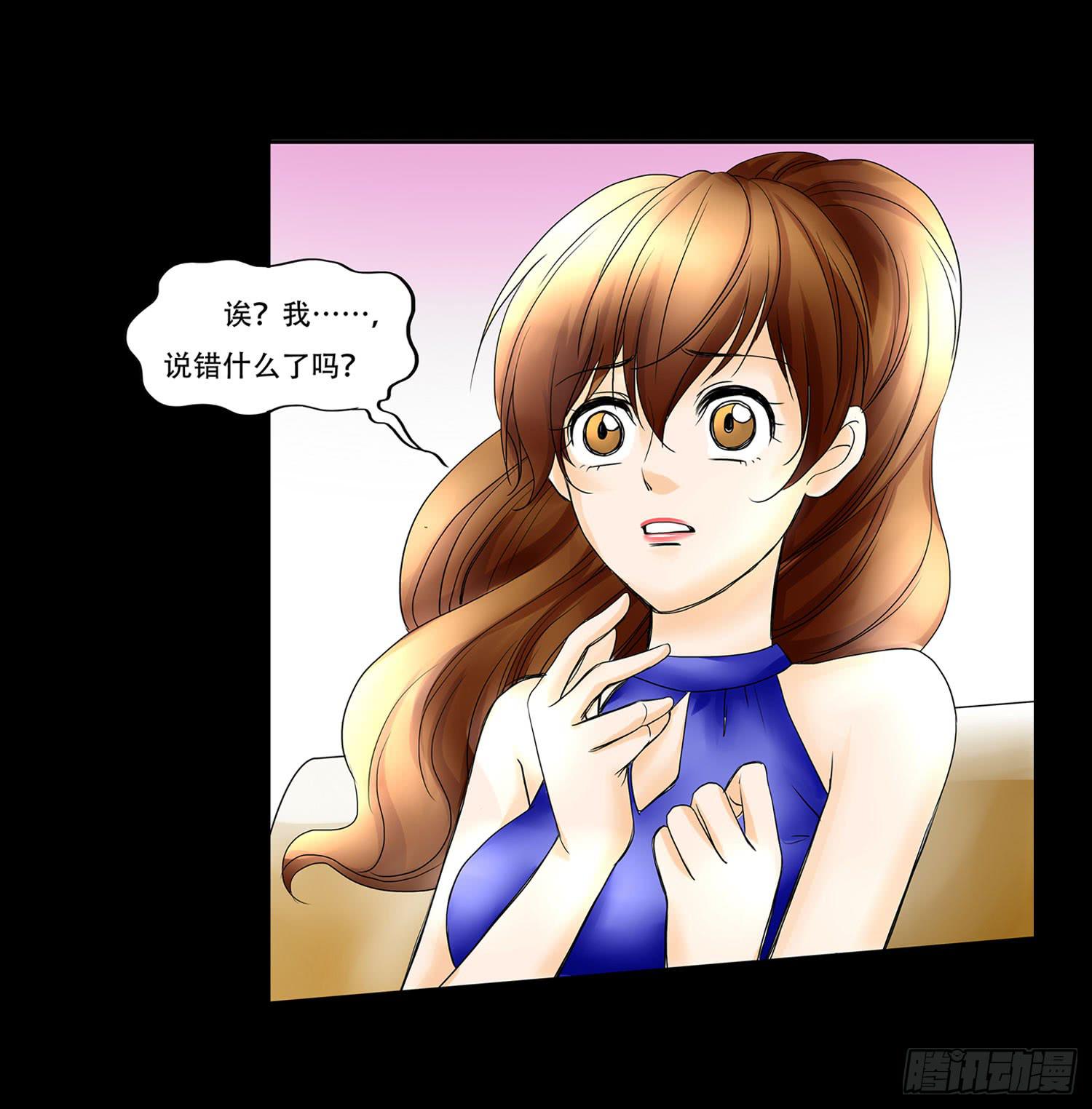 🍜欲望重生 052:包 第12页
