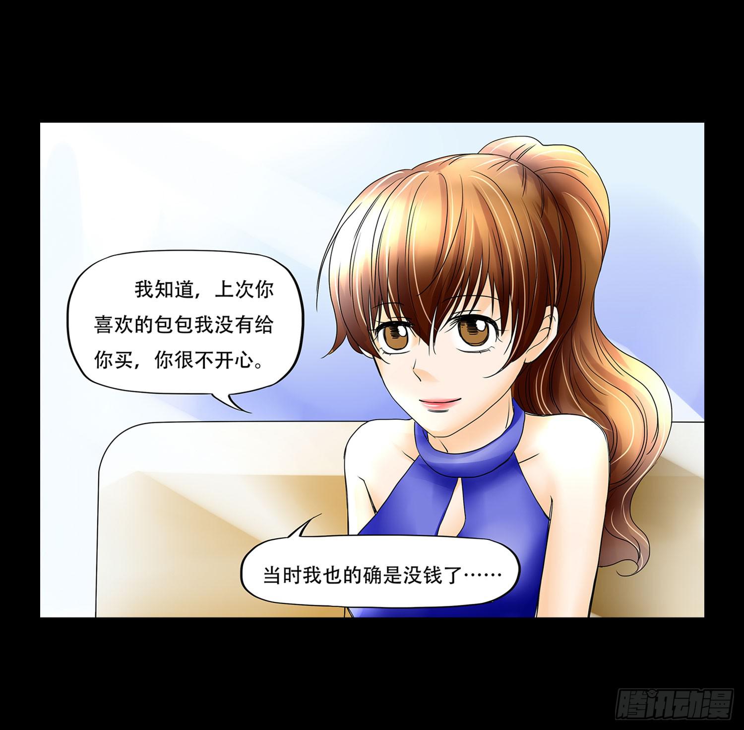 🍜欲望重生 052:包 第22页