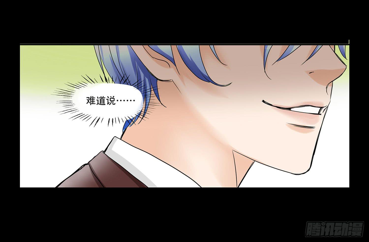 🍜欲望重生 052:包 第27页